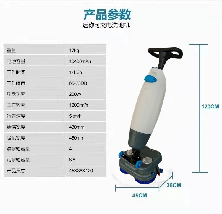 西安推荐几款深受欢迎好评的扫地机
