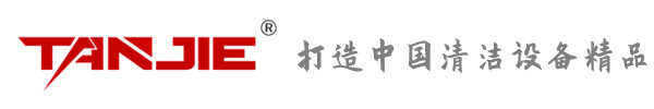 西安坦洁环保